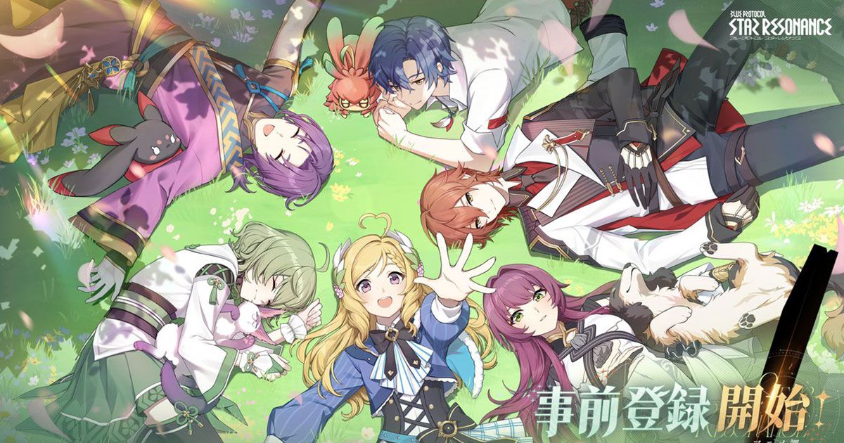 ブループロトコル スターレゾナンス TGS2025 グッズセット T*a様 TGS2025 ブループロトコル スターレゾナンス 東京ゲームショウ