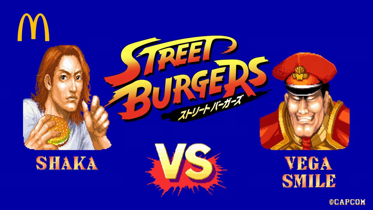 『ストリートファイター』マクドナルドコラボ、SHAKAがベガと戦うコラボ動画公開。獅白ぼたんvsガイル編も