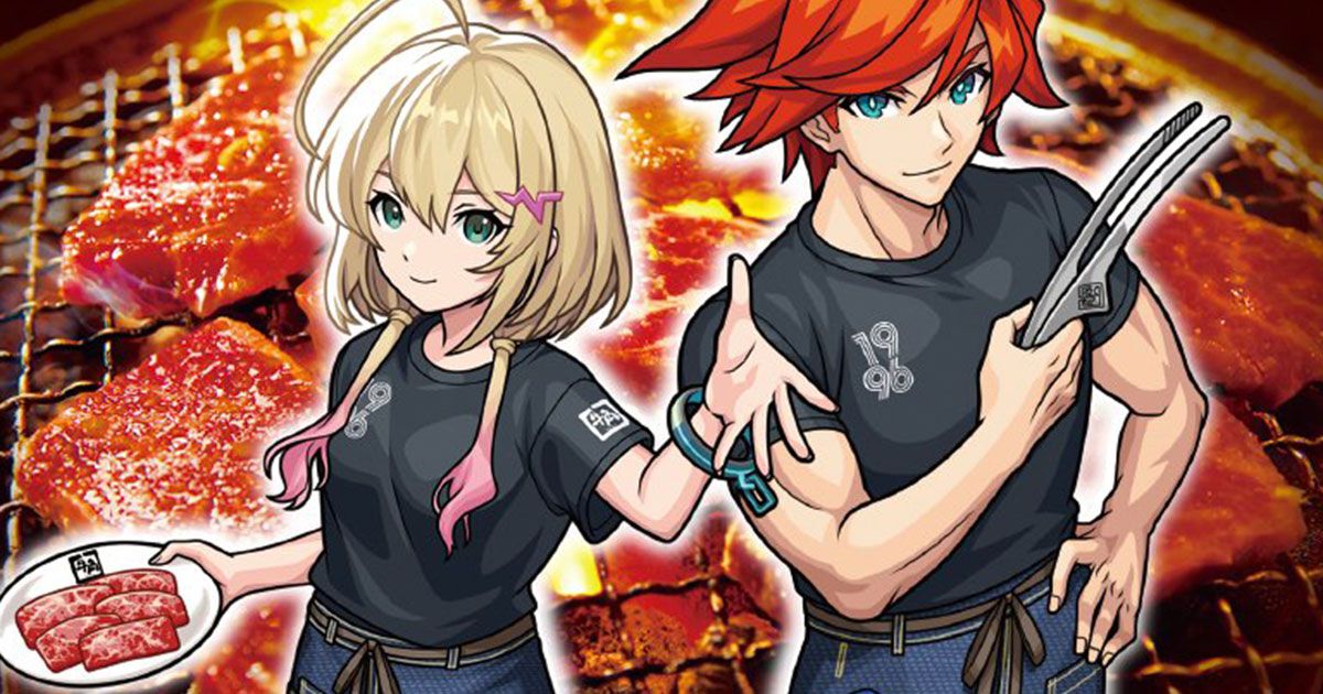 モンスト】牛角とのリアルコラボ“超ジュ〜神祭”が10/29より開催決定 