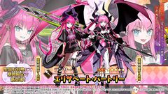 【FGO】“ハロウィン2025生”放送まとめ。10周年にして初の星5エリちゃん実装、配布サーヴァントは“終わりエリザベート”【Fate/Grand Order】