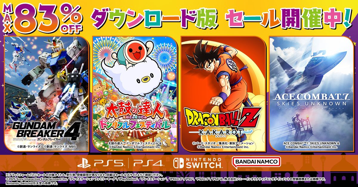 PS ガンバレット ＋ガンコン namco 今だけ❗️値引き❗️ PS ガンバ