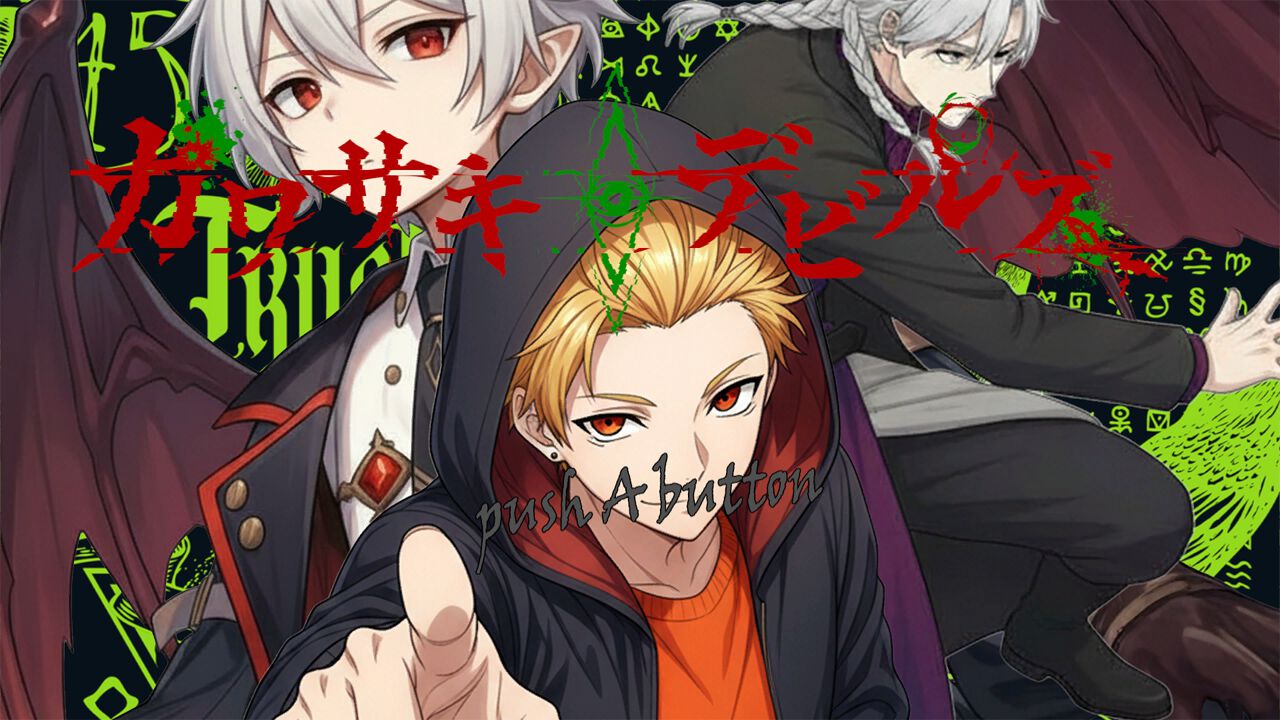 ユニコーンオーバーロード 公式設定画集 A4キャラファイングラフ ユニコーンオーバーロード 公式設定画集 | 電撃ゲーム書籍編集部