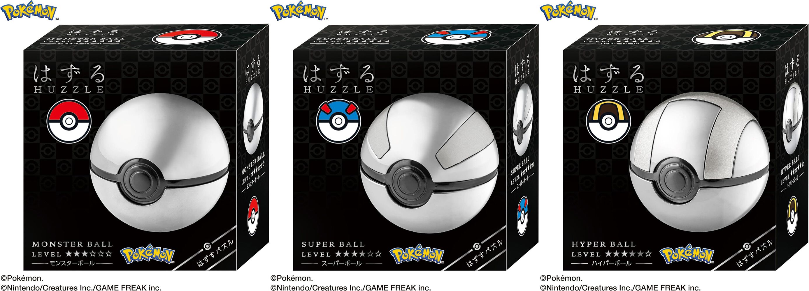 大人気のポケモンボール型パズル『はずる ポケットモンスター