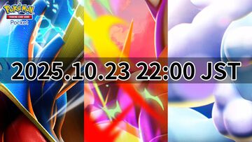 【ポケポケ】最新情報が本日（10/23）22時に公開。メガシンカしたギャラドス、チルタリスと思われる姿が告知ビジュアルに登場