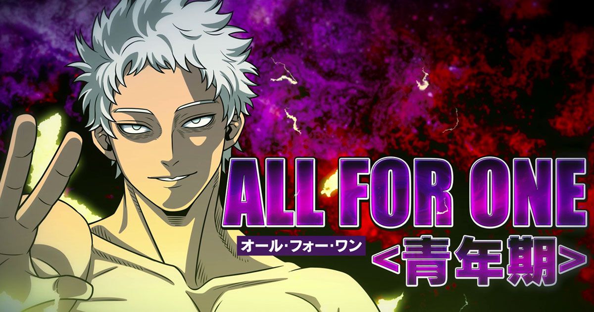 ヒロアカUR』新プレイアブル”オール・フォー・ワン＜青年期＞”登場