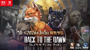 『Back to the Dawn』動物たちの脱獄劇を描くハードボイルドサスペンスRPG。Switch/Switch 2版が2026年3月5日発売