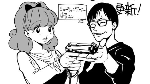 【漫画の裏側を語る！】『チェイサーゲーム』原作コラム 『デバッグルーム』シーズン2 第28回