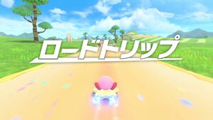 『カービィのエアライダー』“ロードトリップ”は3つのモードを横断する新たな遊び【エアライダーDirect2】