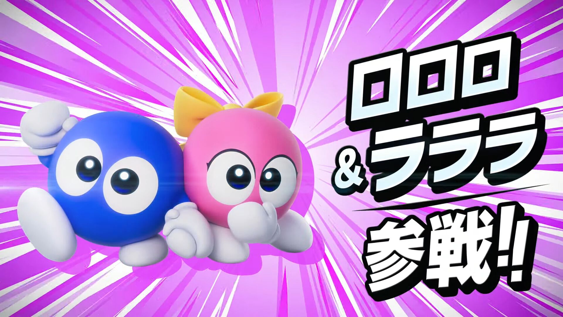 『カービィのエアライダー』タランザ、ロロララ、ドロッチェ、リック、スカーフィ、マルクなど続々参戦【エアライダーDirect2】