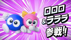 【DDO2】フォーマット『カービィのエアライダー』タランザ、ロロララ、ドロッチェ、リック、スカーフィ、マルクなど続々参戦【エアライダーDirect2】