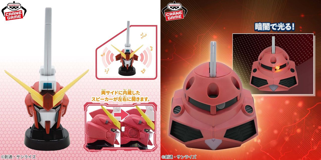 [10個] ガンダムインフィニットジャスティスガンダム弐式ヘッド型スピーカー ガンダムSEEDフリーダム』インフィニットジャスティス弐式ヘッド型