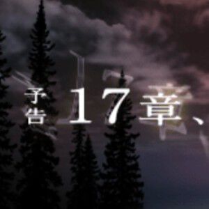 『ドラクエウォーク』メインストーリー第17章、10/24に配信決定