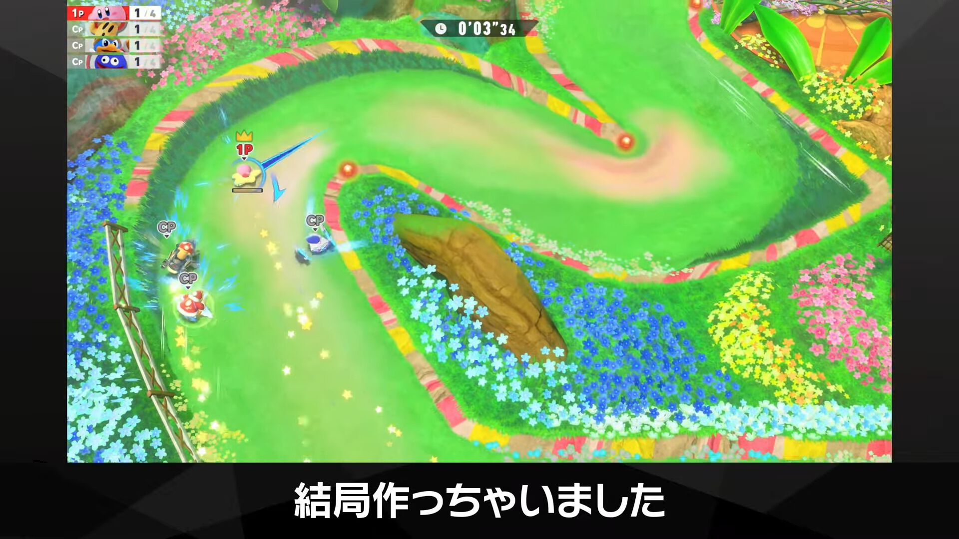『カービィのエアライダー』にウエライドも登場。全マシンとライダーでプレイ可能【エアライダーDirect2】