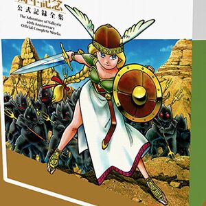 サムネイル画像