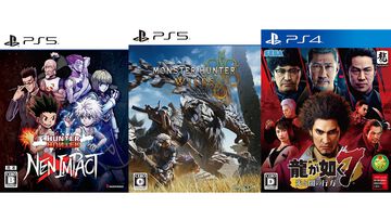 楽天ブックスで『モンハンワイルズ』が65%オフで3495円に。『ハンターハンター ネンインパクト』『龍が如く7 光と闇の行方』は70%オフ