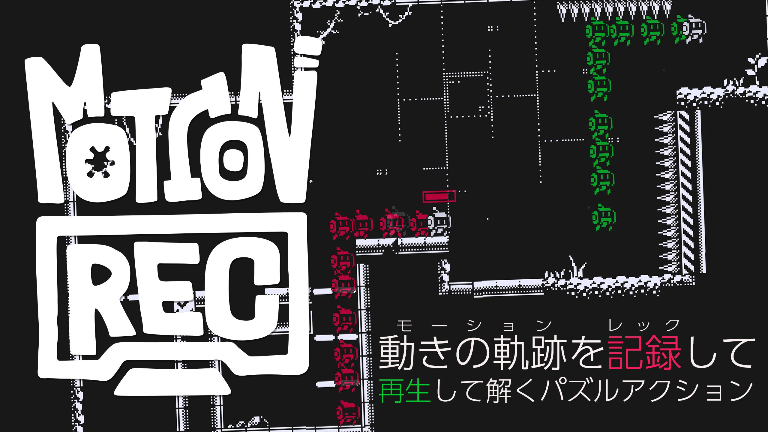 ちっちゃなロボが廃墟世界を冒険していく『MotionRec』は、発見の喜びに満ちたパズルプラットフォームアクションの傑作だ！