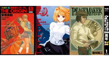 【Kindleセール】『真月譚 月姫』『ガンダムTHE ORIGIN』『ポプテピピック』が全巻半額で買えるセールが開催。『ピースメーカー』は全17巻まとめて1309円の大特価