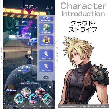 ディシディア新作】クラウド（FF7）は10人の中では最後に現代に召喚