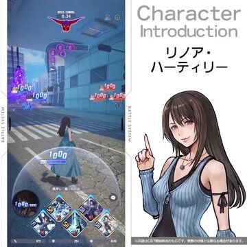 ディシディア新作】リノア（FF8）は愛犬“アンジェロ”とともに現代へ