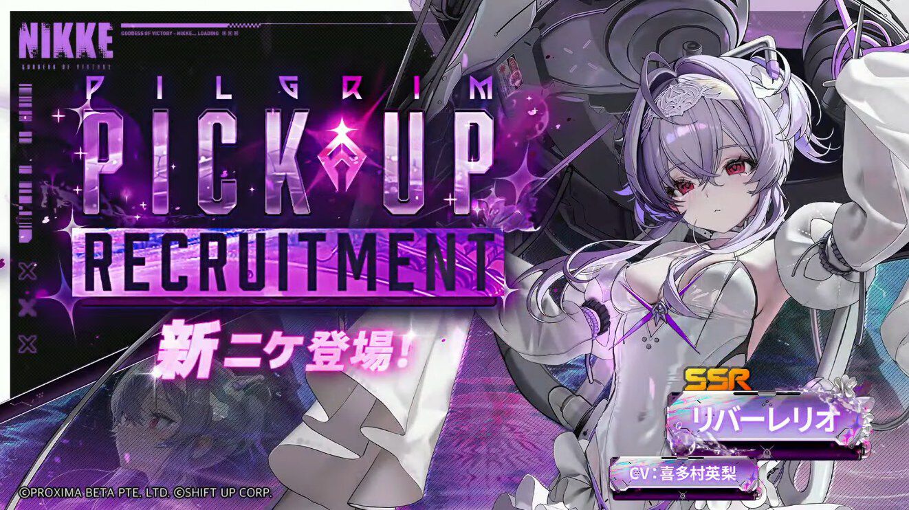 NIKKE』3周年生放送まとめ。“アーク前線アップデート”で今後のゲーム内