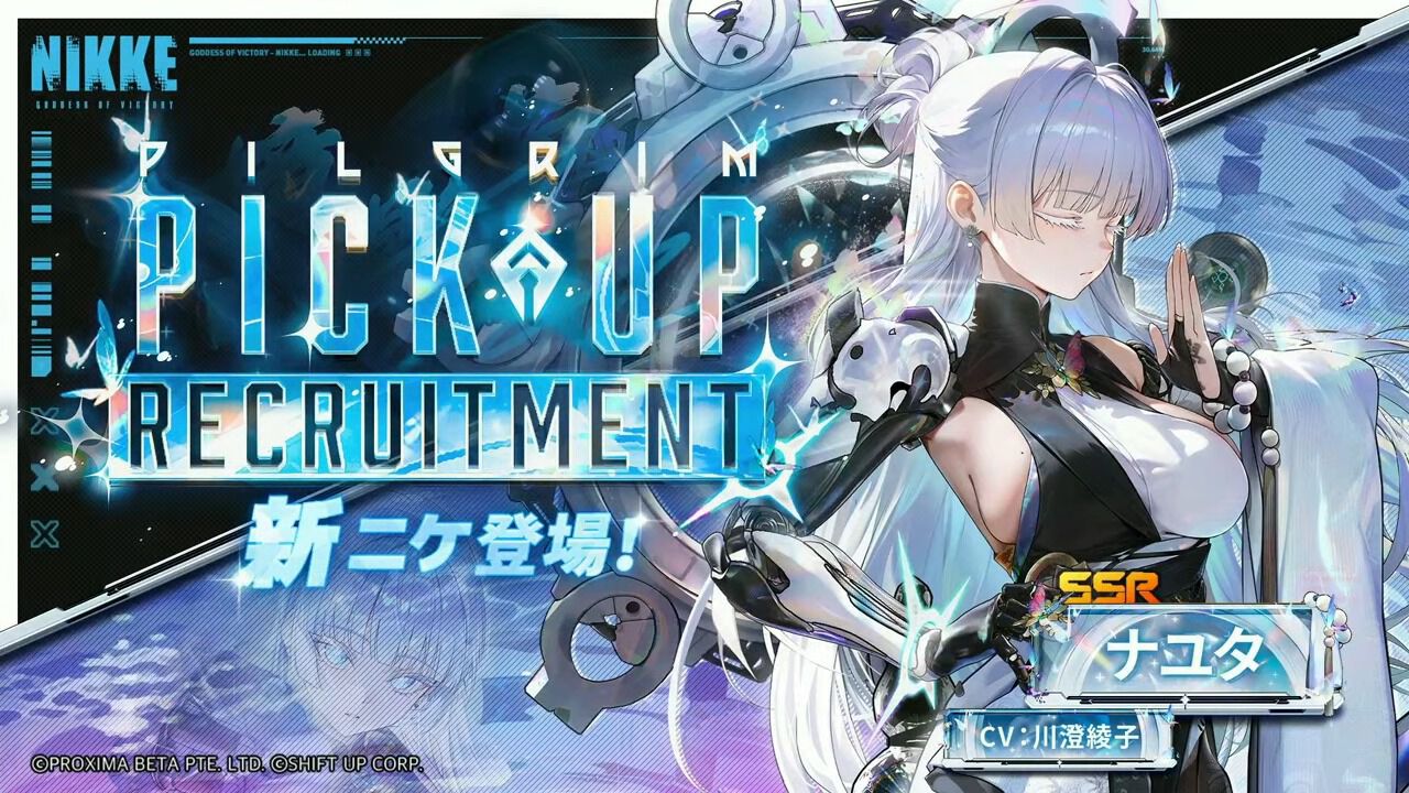 ニケ 勝利の女神 NIKKE 3周年 公式生放送 特典 NIKKE 勝利の女神ニケ