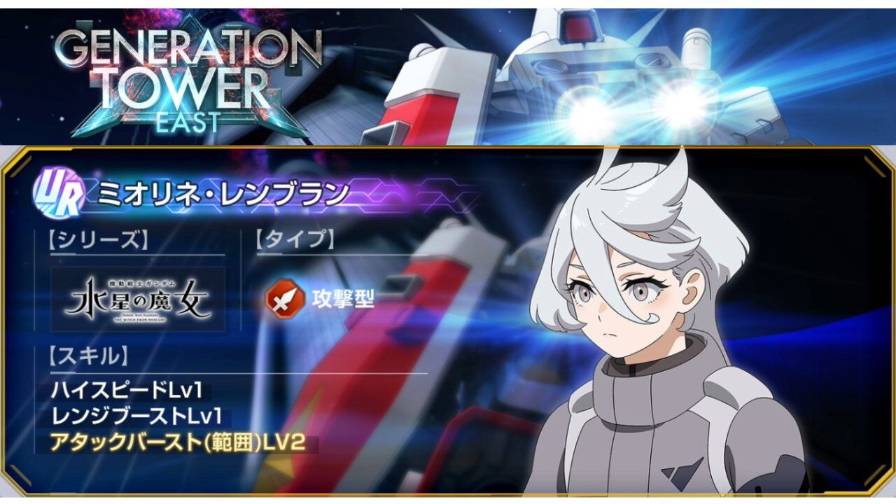 真・女神転生V Vengeance』唯一の公式完全攻略本が8月28日発売