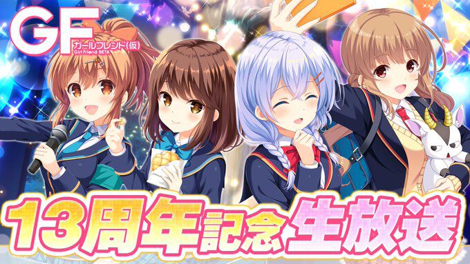 ガールフレンド（仮） キャラポスコレクション 全16種類 ガールフレンド(仮) キャラポスコレクション (キャラクターグッズ