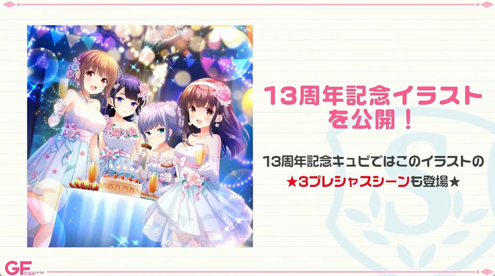にじさんじ】栞葉るり『ゆるゆる古典教室 オタクは実質、平安