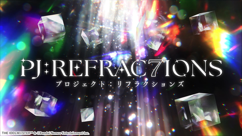 『シャニソン』これまでのユニットとは異なる7組の新ユニットを結成する“PJ: REFRAC7IONS”が発表。8thライブも開催決定【『シャニマス』7thライブ螺旋DAY2発表まとめ】
