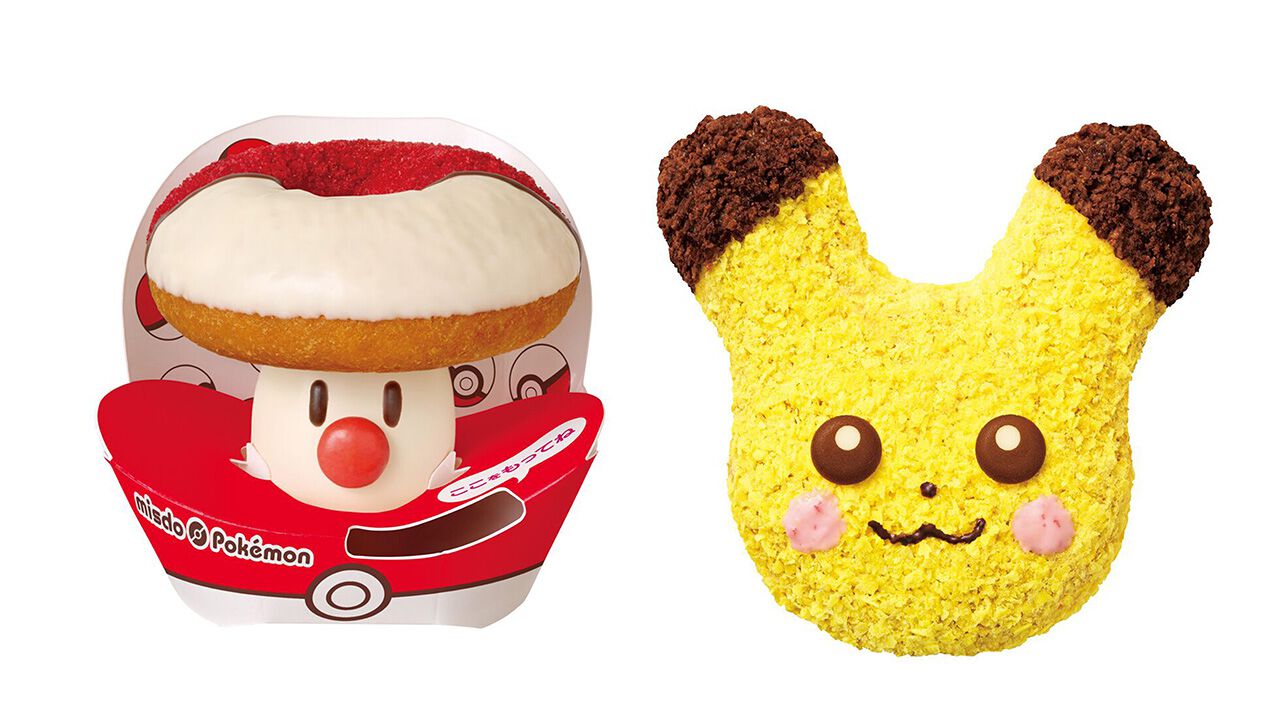 『ポケモン』ミスドコラボが11月5日から開始。今年はタマゲタケのドーナツ! もふもふとしたピカチュウドーナツのほか、ブランケットやグラスのグッズセットが販売