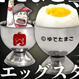 サムネイル画像