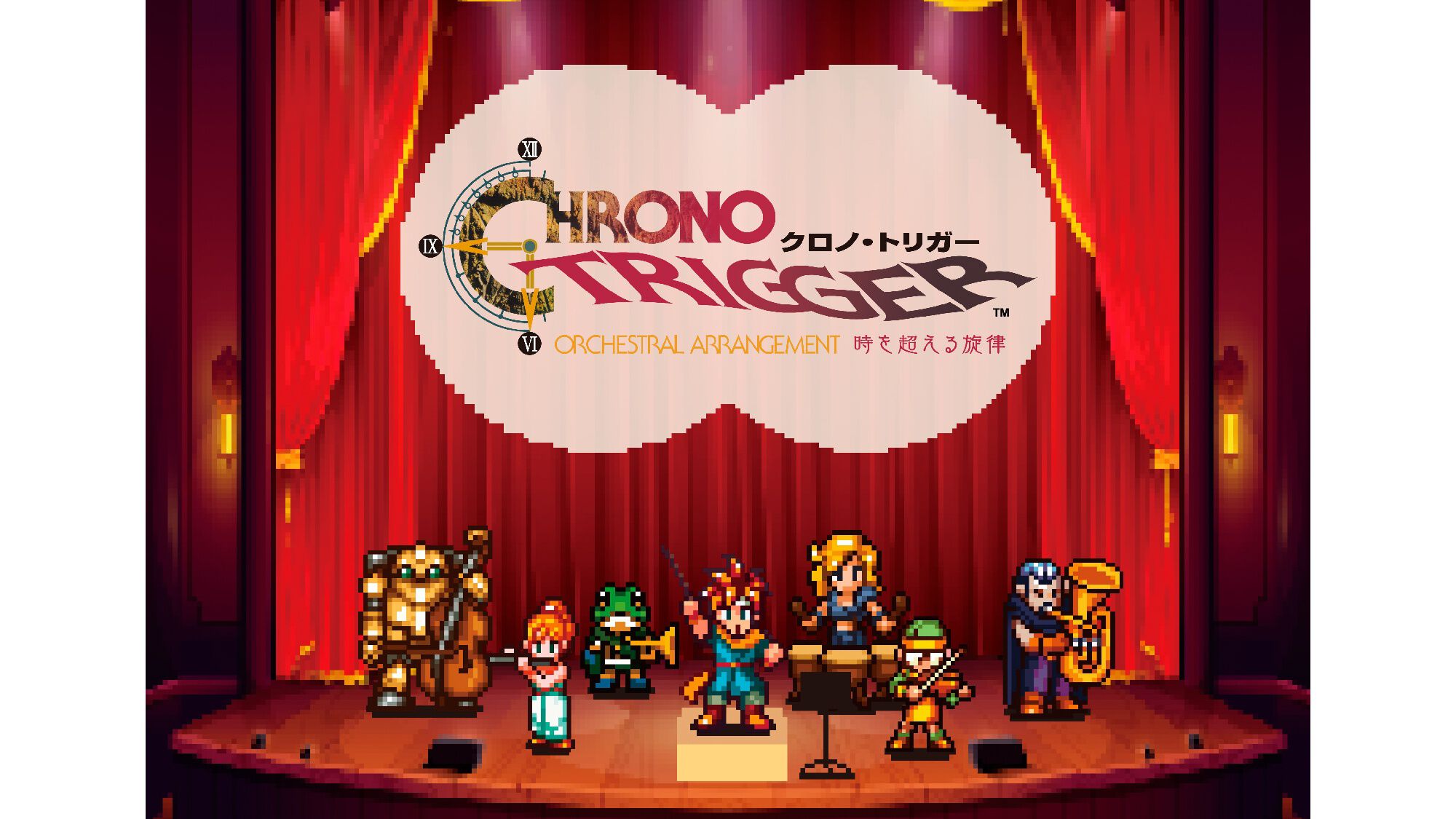 『クロノ・トリガー』オーケストラアレンジアルバムが2026年1月14日に発売。30周年記念オケコン“時を超える旋律”で演奏される楽曲から10トラックを収録