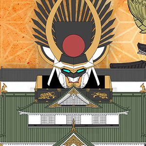 『城郭合体オシロボッツ』