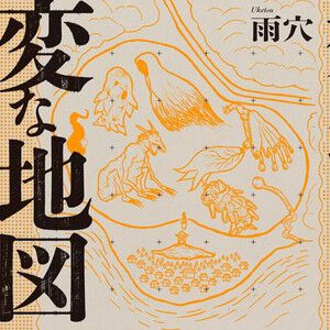 サムネイル画像