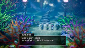 HD-2D版『ドラゴンクエストI＆II』の配信ガイドラインが公開。『II』の“2回目のスタッフロール後のプレイの模様”は11月29日まで公開はNG