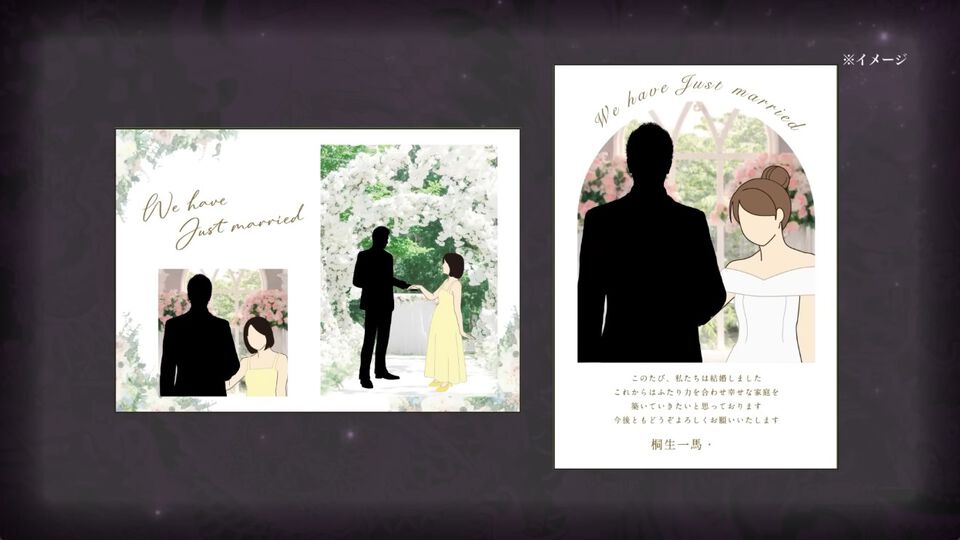 『龍が如く』冠婚葬祭展“婚”では推しキャラと疑似結婚式をあげられる。料金は15万円、婚姻届と離婚届もついてくる