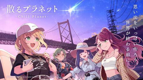 『散るプラネット』世界が終わる前に日本縦断の“チルい”旅へ。終わりゆく世界での女子4人旅を描くデッキ構築アドベンチャーのSteamストアページが公開