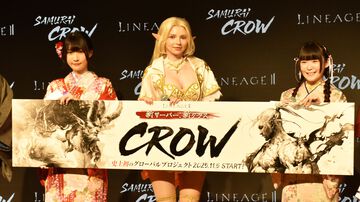 『リネージュ2』新クラスの侍“クロウ”が11月5日に実装。和風の会場に和楽器オーケストラとリアルエルフも降臨。世界規模プロジェクトがオフラインイベント“大感謝祭”で明らかに