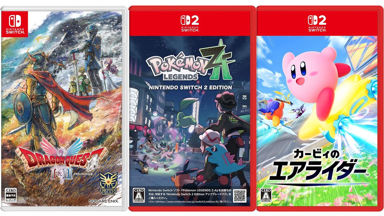 【Amazonタイムセール】『ポケモンレジェンズZ-A』13%オフ、アップグレードパスも割引中。『ドラクエ1&2リメイク』『カービィのエアライダー』も対象