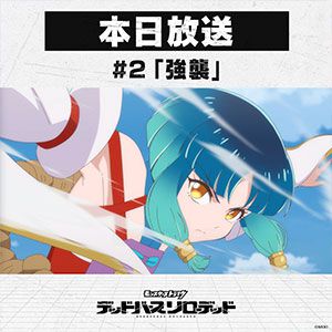 【モンスト】アニメ『デドリロ』第2話《強襲》本日10月28日23時より放送。エンディング後のシリアルコードをお見逃しなく【モンスターストライク デッドバースリローデッド】