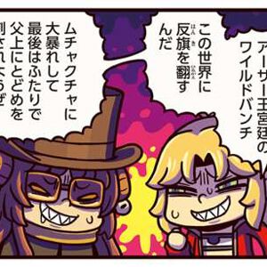 『ますますマンガで分かる！ FGO』428話は“夢幻のカリスマ”。アニングとモードレッドは冠位戴冠戦の申し込みに来たが、マーリンはアニングの能力に疑念を抱く
