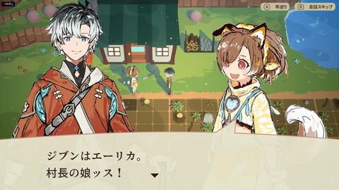 『ファーニア村で暮らす』クラファンが実施。『ルーンファクトリー4』ディレクターが手掛ける農業生活ゲーム。べにたまがキャラデザで参加