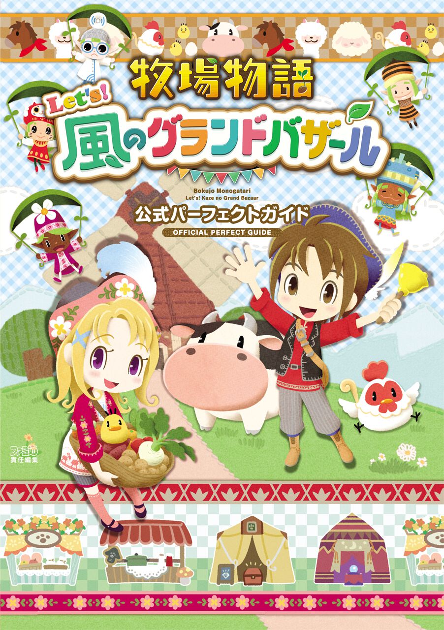 スカイクロラ、ゼノブレイド、パンドラの塔、牧場物語などWiiソフト18本まとめ売 ゲオ公式通販サイト/ゲオオンラインストア【中古】スカイ・クロラ