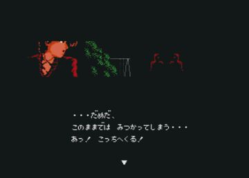 『ファミコン探偵倶楽部 PARTII うしろに立つ少女 前編』35周年。前作から2年前の出来事が描かれる。身近な学校を舞台にした殺人事件が怖かった【今日は何の日？】