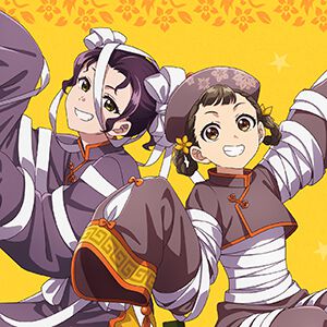 『薬屋のひとりごと』