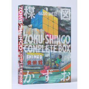 サムネイル画像