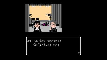 高難度・不親切な探偵ADV『クイズ☆正解は一年後 presents あつしの名探偵』パッケージ通常版が7/25に発売。レイザーラモンRG殺人事件の犯人を突き止めろ