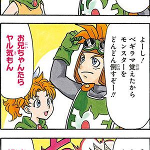 サムネイル画像