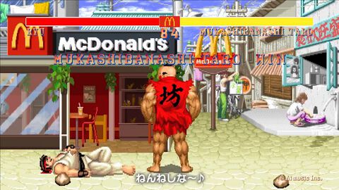 『ストリートファイター』殺意に目覚めていそうな“ぼうや”（にっぽん昔ばなし）がリュウをボコボコに、マクドナルドがカオスなコラボ動画が再び公開【ねんねしな】