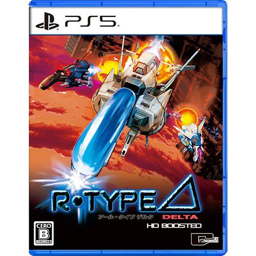R-Type Delta: HD Boosted』予約・店舗特典まとめ。不織布バッグや